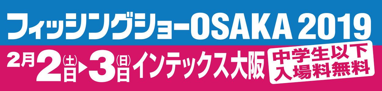 �ե��å��󥰥��硼���2019