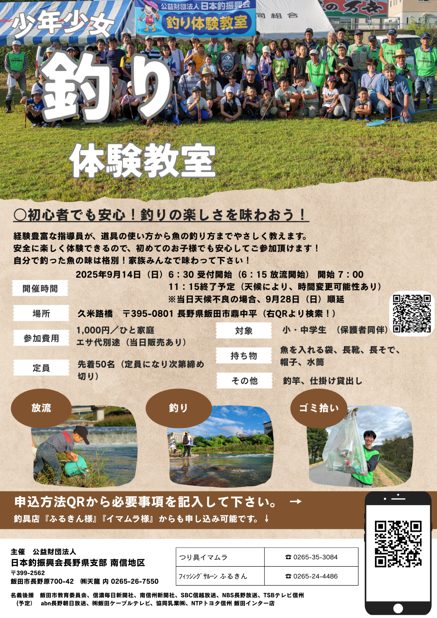 初秋の天竜川 天の川5年古酒 □ 720ml | 成城石井.com